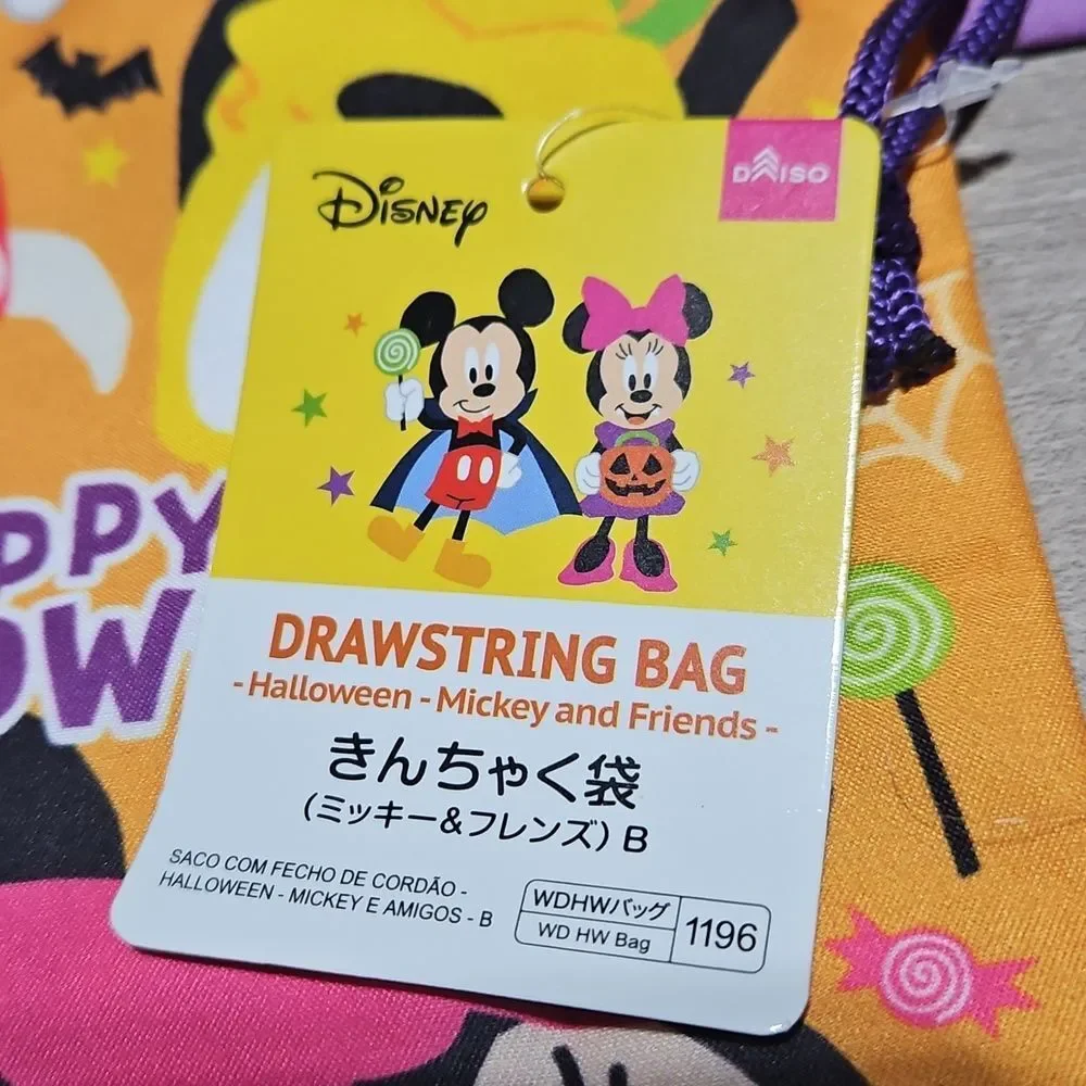 Disney Halloween Party Bundle- Set Of 8 Items